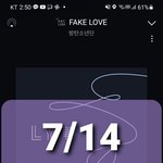 [방탄소년단] 안무 이거랑 <b>존</b>똑ㅋ