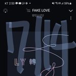 [방탄소년단] 팰뤈쇼 <b>주접</b> 머선129
