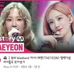 태연 역대 타이틀곡 모음