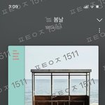[방탄소년단] ❤️서수 퍼투댄 이용자수 자체 <b>피크</b> 달성❤️