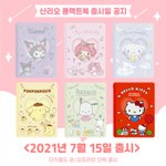 [NCT즌] 마크 마멜 <b>쿠로</b>미 추반 좀 나 너무 고민 됨