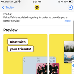 [더보이즈] 진짜 <b>TMI</b>인데 역시 카카오의 아들인가