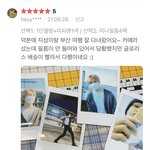 [NCT즌] ㄹㅈㄷ <b>유사</b>녀 맞네