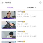 [스키즈] 그렇다 <b>사실</b> 리노는