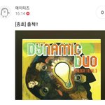 [에이티즈] 다 가지<b>각색</b>