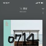 [방탄소년단] 짐니 오늘 무대에서 마술<b>부림</b>? 갑분 모자