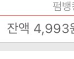 [스키즈] <b>테이</b>들아 나 안울어