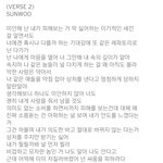 [더보이즈] 나 지금 <b>서누</b>랑 연애하다 헤어진 기분