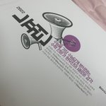 [댓글부탁해] <b>뉴런</b> 드디어 왔다