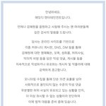 <b>왕</b>.. 강혜원 회사 <b>일</b> ㅈㄴ 잘한다;;;