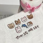 [NCT즌] 이거 <b>좌표</b> 잇는찌찌