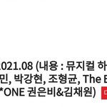 [더보이즈] 아 <b>띠</b><b>발</b> 또 오타냈어