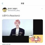 [NCT즌] <b>춘식</b>이 시즈니임??