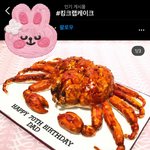 [댓글부탁해] 결혼<b>기념</b>일 주문<b>케이크</b> 돈내고 안찾아왔어요