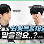 <b>몬</b><b>엑</b> 둘 인싸오빠나오잖아