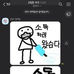 [NCT즌] 아니 고독방 개 <b>어이</b> 없어