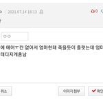 개빡치네 쓰닌데