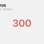 [NCT즌] 나 <b>해찬</b>이랑 300일이다