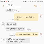 [이것좀봐줘] 미친 스토커새끼 썰 푼다