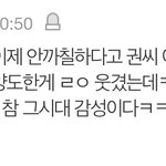<b>셉틴</b> 팬들아 이거 ㄹㅇ임?ㅋㅋㅋㅋ