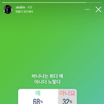 <b>김종인</b> ㅈㄴ 귀엽다