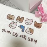 [NCT즌] 살까 ㅇㄸ..?