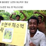 [모두드루와] 결국 1등하고 채소먹은 전소연ㅋㅋㅋㅋㅋ(소연아 채소먹자)