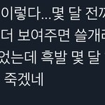 [NCT즌] ㅋㅋㅋㅋ<b>간사</b>한 툥프들 마음임 ㅋㅋㅋ