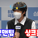 런닝맨 하차 후 싱크홀에 빠진 이광수 ㅋㅋ