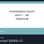 [NCT즌] 어제 앨범 <b>자켓</b> 찍었대