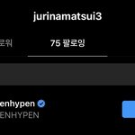 엥? 프듀나왔던 쥬리나 엔하이픈 인스타 팔로우했네