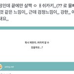 [NCT즌] 쟤<b>현</b>이 머리색