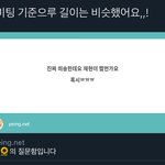 [NCT즌] <b>자켓</b> 안 찍었네