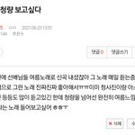 [스키즈] 전에 이 글 썼던 테이인데