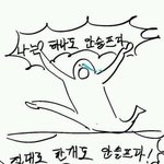 [진격의거인] 저 베스트 <b>글</b> 리바이 불러오는 <b>글</b>쓰니 <b>고소</b> ㄱㄴ?