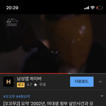 꼬꼬무 이 영상 본 애들 없냐
