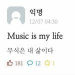 [댓글부탁해] 음악영화 처돌이들 모여 추천하고가