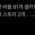 진짜카이오빠는<b>효자</b>오빠다。.
