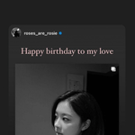 블핑 <b>로제</b>언니라는데