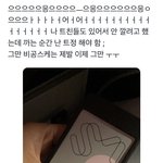 [NCT즌] <b>우와</b> 이게 가능하구나