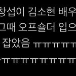 [BTOB] 이창섭 <b>매너</b>손 뮤 진출