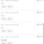 [NCT즌] ㅋㅋ<b>반반</b>머리 프리뷰 물어봤다가