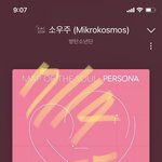 [방탄소년단] 우리 슴인증<b>기간</b>