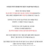 [펜타곤] 오잉 유니들아