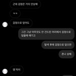 [댓글부탁해] 너네는 친구랑 의견 자꾸 안 맞으면