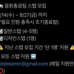 [TXT] 우리 음<b>총팀</b> 어떡해ㅜ