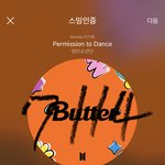 [방탄소년단] 석진이 잠깐만 <b>치약</b>좀 먹고 올게