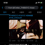 [더보이즈] <b>스틸러</b> 입덕 더비들아!!