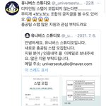 [펜타곤] 아 얘드라 진짜 ㄱ ㅑ 웃곀ㅋㅋㅋㅋㅋㅋㅋ