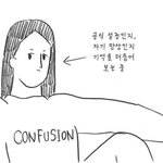 너네라면 <b>대학</b> 어디 감 추반 좀